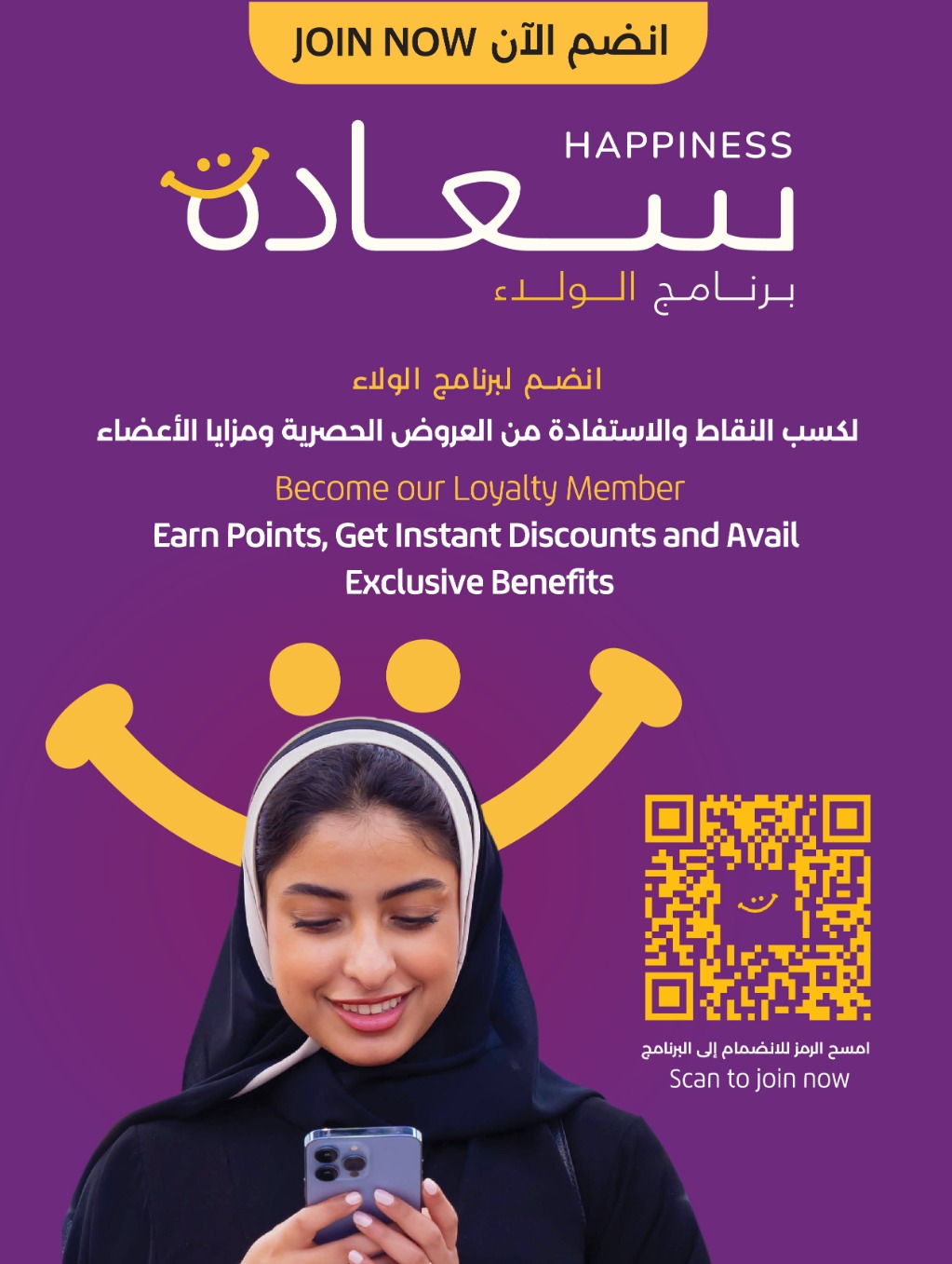 lulu offers from 8jan to 14jan 2025 عروض لولو من 8 يناير حتى 14 يناير 2025 صفحة رقم 60